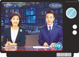 六月每日爆料新闻联播,盘点热点事件与政策动态  第1张