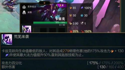 金铲铲最新英雄爆料大全,全新角色集结，战局再掀风云