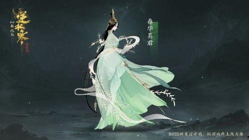 逆水寒最新天裳爆料,天裳时装惊艳亮相,古风服饰再掀热潮 第3张 逆水寒最新天裳爆料,天裳时装惊艳亮相,古风服饰再掀热潮 第3张