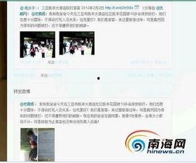 海南游客爆料事件最新,惊现“天价海鲜”事件，游客权益引关注