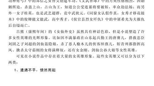 吃瓜小说后续免费阅读,吃瓜小说后续免费大揭秘 第1张 吃瓜小说后续免费阅读,吃瓜小说后续免费大揭秘 第1张