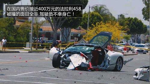 伊滨最新车祸爆料新闻报道,悲剧瞬间,生命消逝,警方全力调查 第3张 伊滨最新车祸爆料新闻报道,悲剧瞬间,生命消逝,警方全力调查 第3张