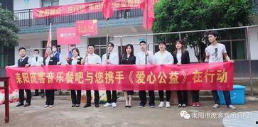 关于耒阳以前的爆料新闻,探寻历史尘埃中的爆料新闻之谜 第2张 关于耒阳以前的爆料新闻,探寻历史尘埃中的爆料新闻之谜 第2张