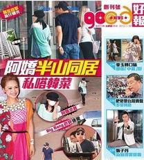 韩国人爆料中国阿娇视频 第1张 韩国人爆料中国阿娇视频 第1张