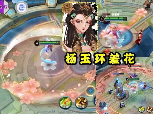 四美皮肤爆料最新版,惊艳亮相,美不胜收! 第2张 四美皮肤爆料最新版,惊艳亮相,美不胜收! 第2张