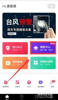 抖音劲爆爆料怎么做视频,揭秘热门视频幕后制作秘籍 第3张 抖音劲爆爆料怎么做视频,揭秘热门视频幕后制作秘籍 第3张