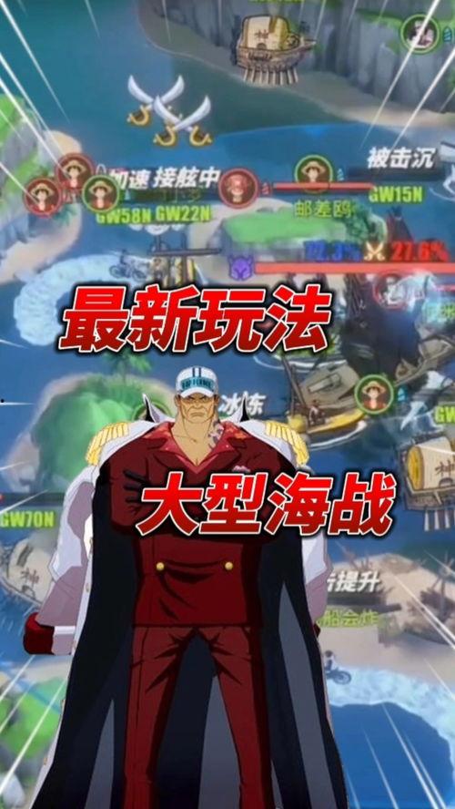 航海王若是航线最新爆料