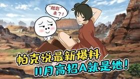 帕克爆料破面视频 第1张 帕克爆料破面视频 第1张