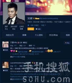 最新娱乐爆料事件视频播放,视频播放揭示惊人真相！  第3张